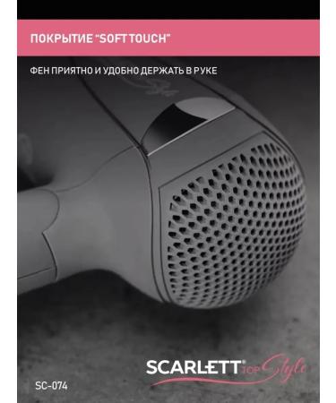 A modern hair dryer with a capacity of 1400 W and a stylish design - Buy Online on GoSupps.com