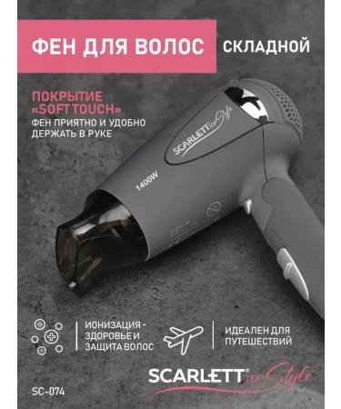 A modern hair dryer with a capacity of 1400 W and a stylish design - Buy Online on GoSupps.com