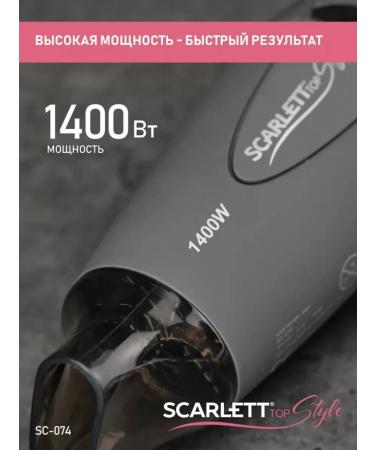 A modern hair dryer with a capacity of 1400 W and a stylish design - Buy Online on GoSupps.com