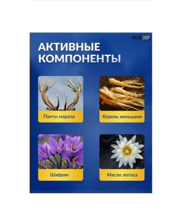 Golden Deer Chinese balls for potency - Buy Online on GoSupps.com