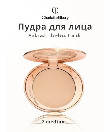 Charlotte Tilbury 02 Medium Faces