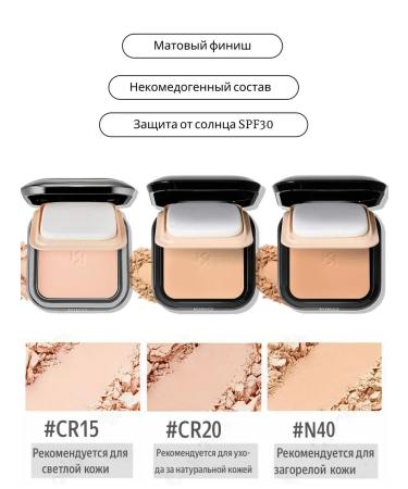 Mating face powder Kiko Milano CR15 - Buy Online on GoSupps.com