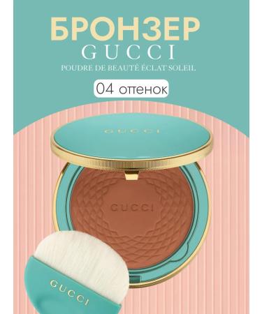 Face bronzer gucci 04 shade