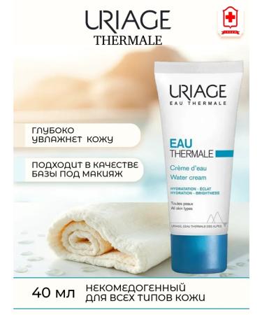 URIAGE Uryazh o'ermal moisturizer 40 ml - Buy Online on GoSupps.com