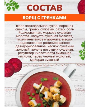 Lidkon Quick cooking soup without cooking in bags of 5 pcs - Buy Online on GoSupps.com