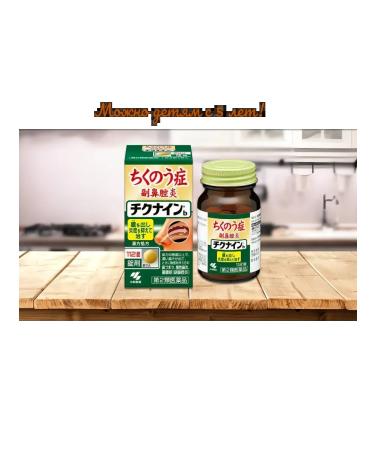 Asahi Plant complex from colds sinusitis sinusitis - Buy Online on GoSupps.com