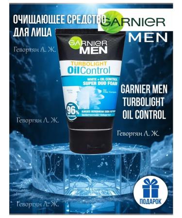 Garnier Facial Cleaner Turbolight Oil Control - Buy Online on GoSupps.com