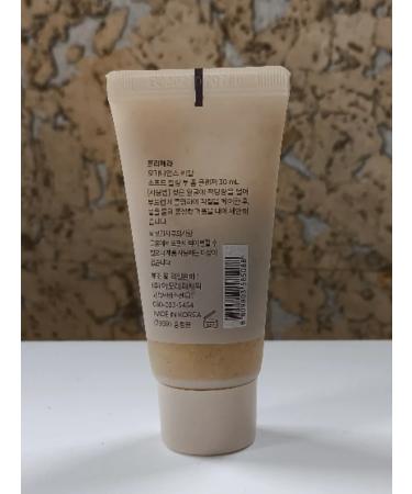 Primera Peeling to Foam Cleanser Penca Piling - Buy Online on GoSupps.com
