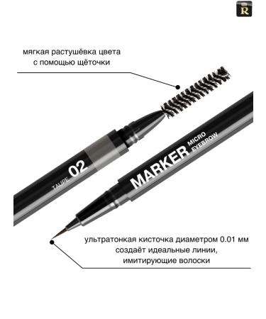 RELOUIS Eyebrow felt -tip pen waterpower Micro Eyebrow Marker - Buy Online on GoSupps.com