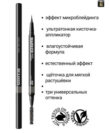 RELOUIS Eyebrow felt -tip pen waterpower Micro Eyebrow Marker - Buy Online on GoSupps.com