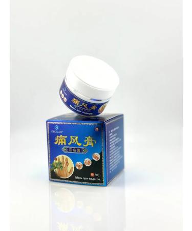 AYLINSHOP1 Effective ointment from gout on the legs of China - Buy Online on GoSupps.com