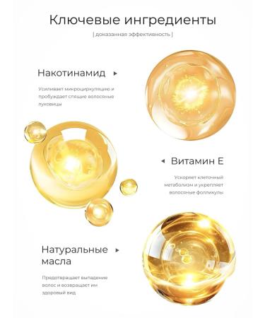 ULTRA SHINE Hair growth serum 30 ml - Buy Online on GoSupps.com