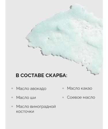 SECRET of SPA Oil salt scrub for body - Buy Online on GoSupps.com