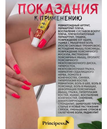 Joint ointment from pain and arthritis 5pcs - Buy Online on GoSupps.com