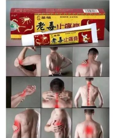 Joint ointment from pain and arthritis 5pcs - Buy Online on GoSupps.com