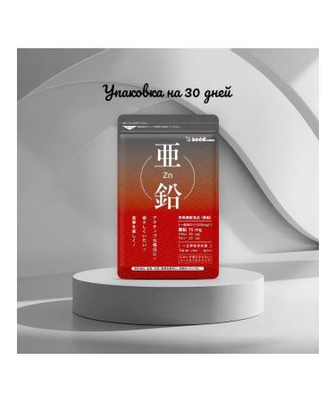 Zinc selenium chrome for 30 days SEEDCOMS - Buy Online on GoSupps.com