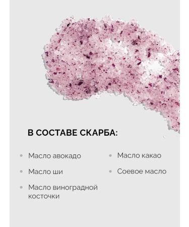 SECRET of SPA Sugar salt scrub with aromas of flowers and berries - Buy Online on GoSupps.com