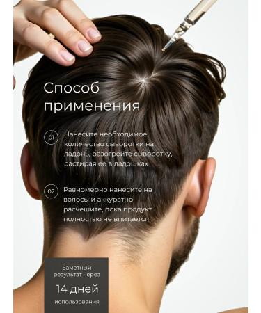 SADOER OFFICIAL Hair growth ginger 30 ml - Buy Online on GoSupps.com