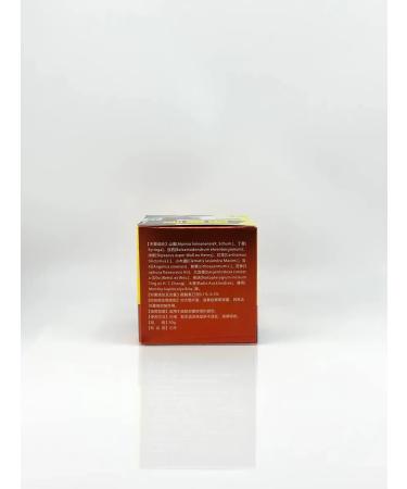 AYLINSHOP1 Ointment from pain in the neck anesthetic - Buy Online on GoSupps.com