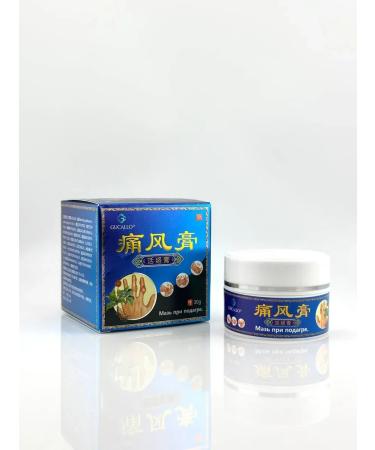 AYLINSHOP1 Ointment from gout on the legs China - Buy Online on GoSupps.com