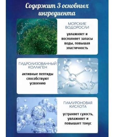 Collagen face mask moisturizing with essence 5 pcs - Buy Online on GoSupps.com