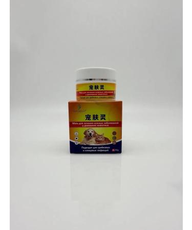 AYLINSHOP1 Itching ointment for dogs and cats is effective - Buy Online on GoSupps.com