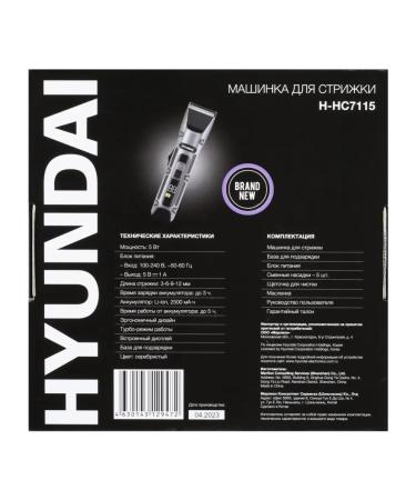 Hyundai H-HC7115 haircut machine - Buy Online on GoSupps.com