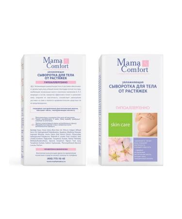 Our Mom Moisturizing body serum from stretch marks 175 ml - Buy Online on GoSupps.com