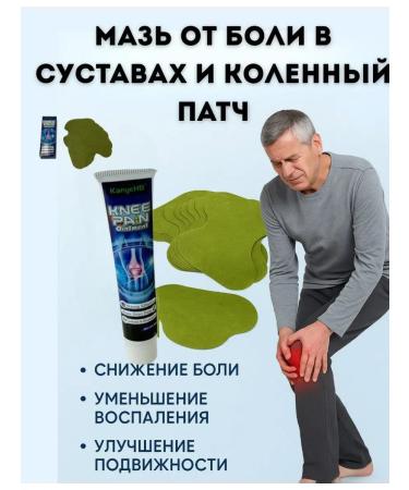 Everbloom Lock ointment medicine from pain in joints Plaster