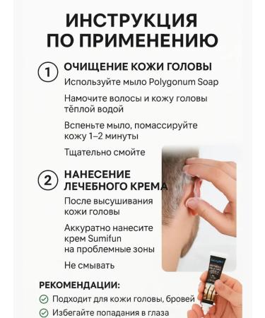 Havvamii Remed for dandruff and hair loss - Buy Online on GoSupps.com