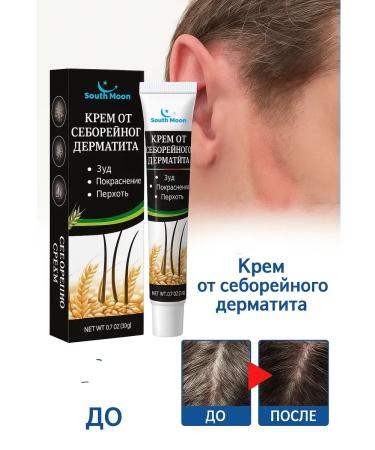 CyberJune Set of seborrhea soap against hair loss ointment - Buy Online on GoSupps.com