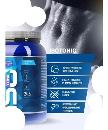 R-line Isotonic 2000 g of raspberries isotonic drink