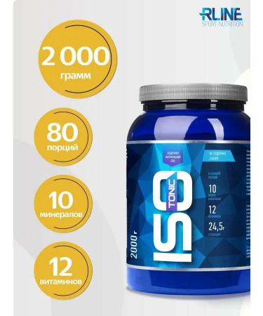 R-line Isotonic 2000 Gr strawberry isotonic drink - Buy Online on GoSupps.com