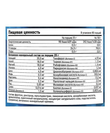 R-line Isotonic 2000 Gr strawberry isotonic drink - Buy Online on GoSupps.com