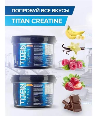 R-line Heiner Titan Creatine 4000 G chocolate - Buy Online on GoSupps.com