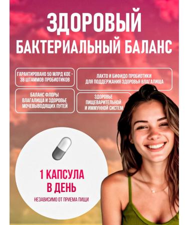 Garden of Life RAW probiotic female 30 capsules - Buy Online on GoSupps.com