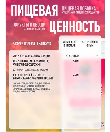 Garden of Life RAW probiotic female 30 capsules - Buy Online on GoSupps.com