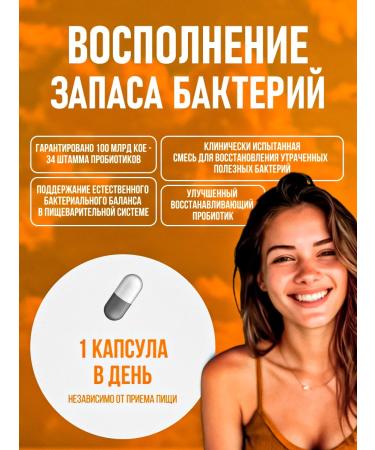 Garden of Life Dr. Formulated Probiotic 100 billion KVU 30 capsules - Buy Online on GoSupps.com