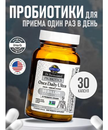 Garden of Life Dr. Formulated Probiotic 90 billion KO 30 capsules