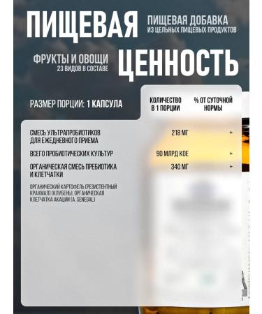 Garden of Life Dr. Formulated Probiotic 90 billion KO 30 capsules - Buy Online on GoSupps.com