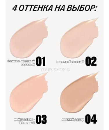 FARRES cosmetics Tonal face cream matte nude 04 - Buy Online on GoSupps.com