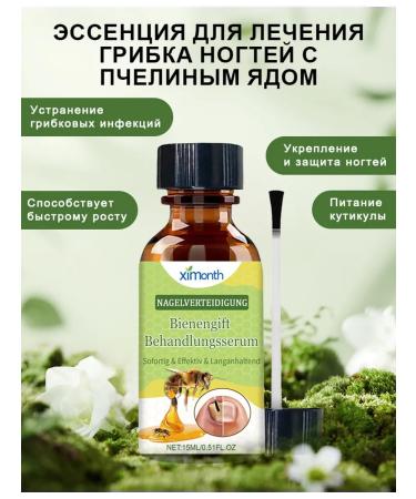 Sulfuries for nails improves the shape and health of the nail bed