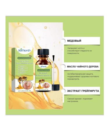 Sulfuries for nails improves the shape and health of the nail bed - Buy Online on GoSupps.com