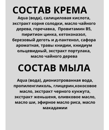 FOR THAT Solid soap-shampoo for hair loss cream for seborrheic dermatitis - Buy Online on GoSupps.com