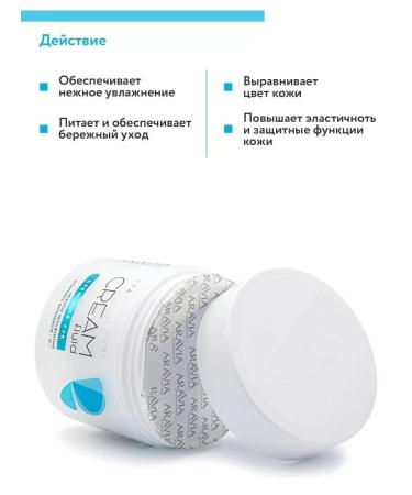 ARAVIA professional Creamlide Cream Tender moisture with vitamins E and C 300ml - Buy Online on GoSupps.com