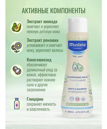 Mustela Soft children's shampoo Mustel 200 ml - Buy Online on GoSupps.com