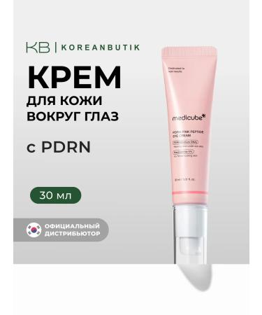 Medicube Facial cream and eyelids from edema under the eyes with PDRN 30 ml