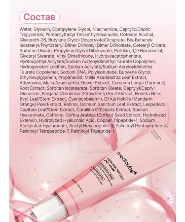 Medicube Facial cream and eyelids from edema under the eyes with PDRN 30 ml - Buy Online on GoSupps.com