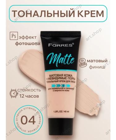 FARRES Tonal cream matte tone 04 golden beige