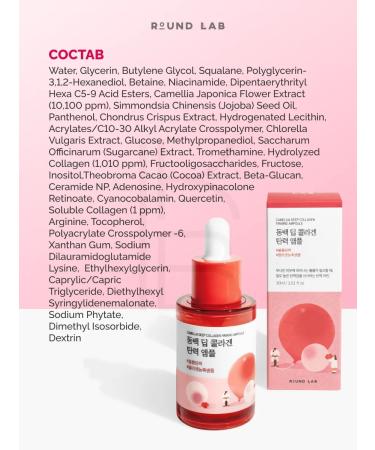 round lab Moisturizer to the face with Camelia and collagen - Buy Online on GoSupps.com